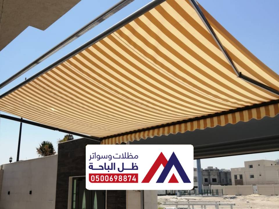 مظلات متحركة ابها