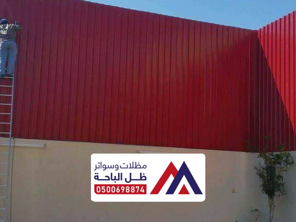 تركيب سواتر قماش تهامة