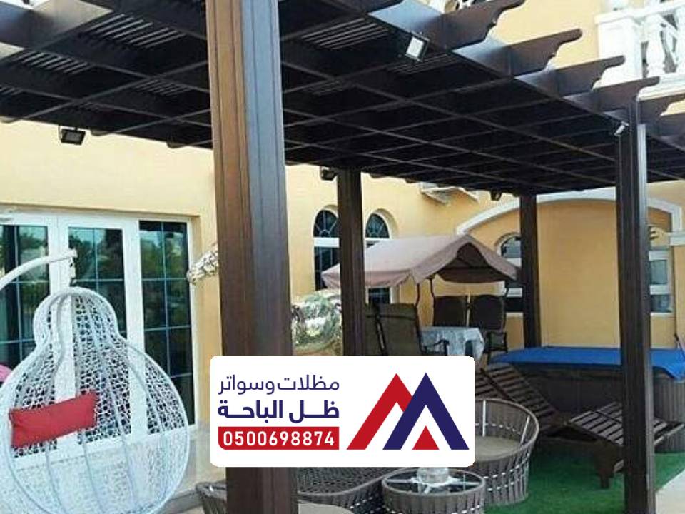مظلة خشبي للحدائق ابها