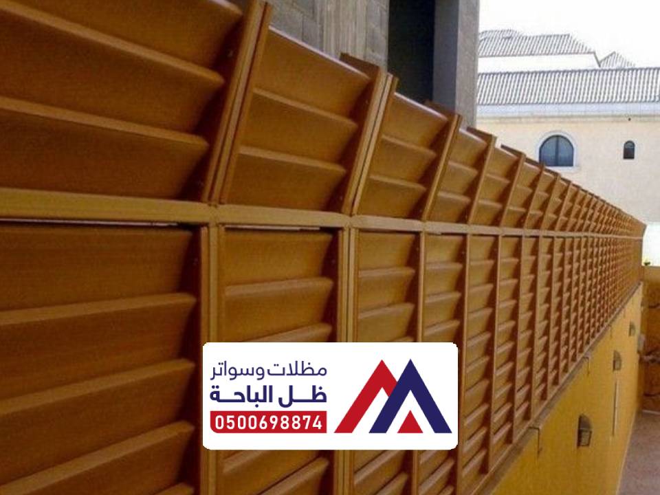 تركيب سواتر احواش تهامة