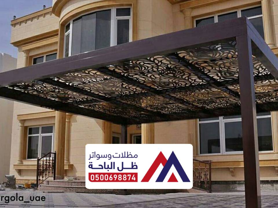 مظلة قص ليزر ابها
