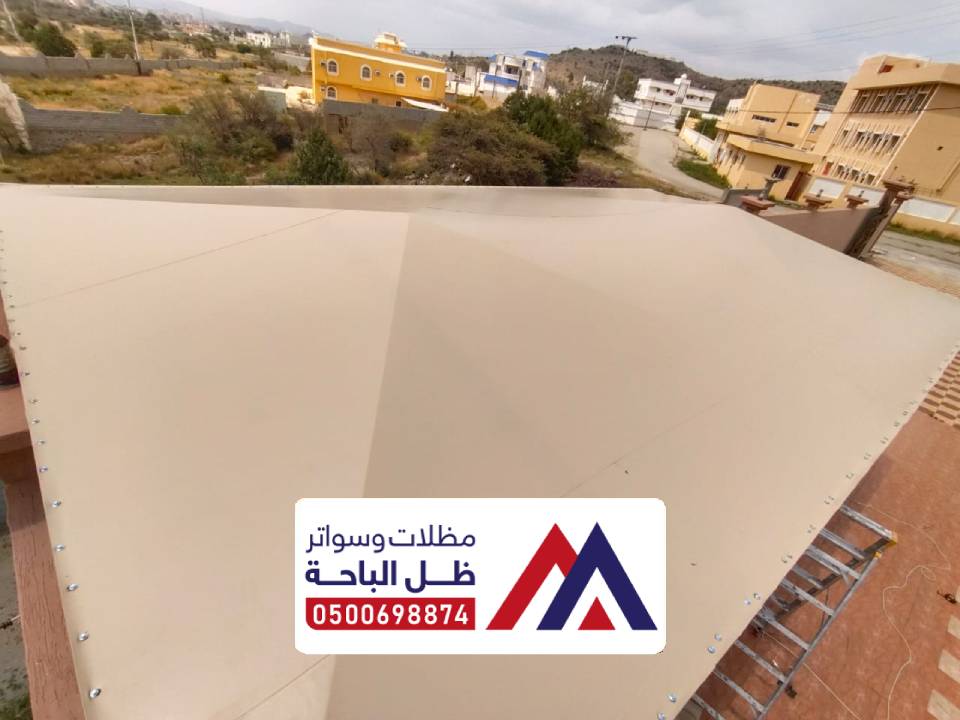 اشكال مظلات قماش املج