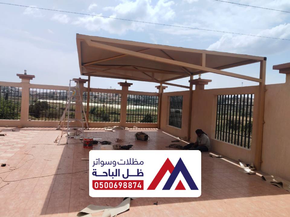 تصميم تفصيل مظلة بيوت المندق