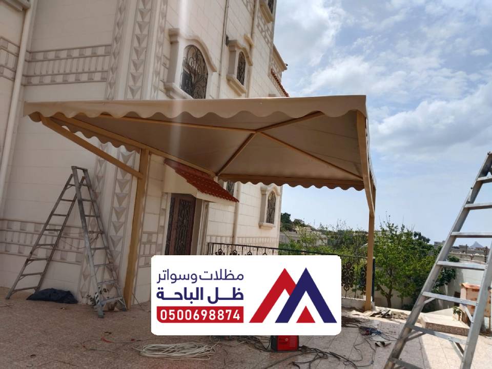 تركيب مظلات مداخل املج