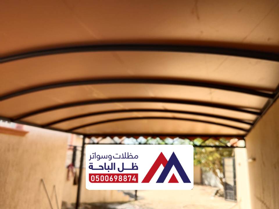اشكال مظلات حديد خثعم