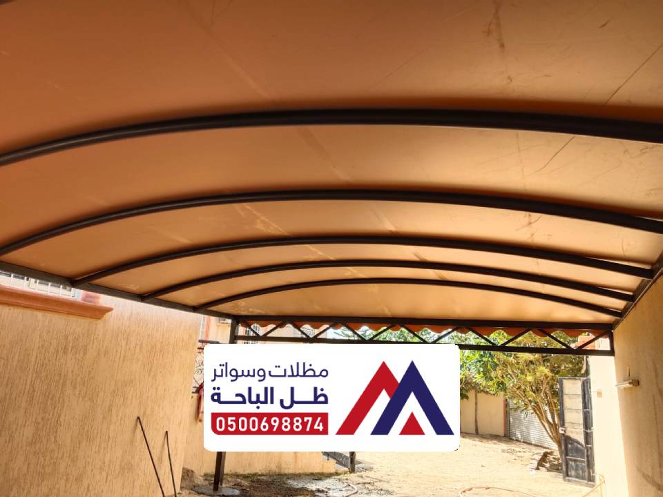 تركيب مظلات مداخل املج