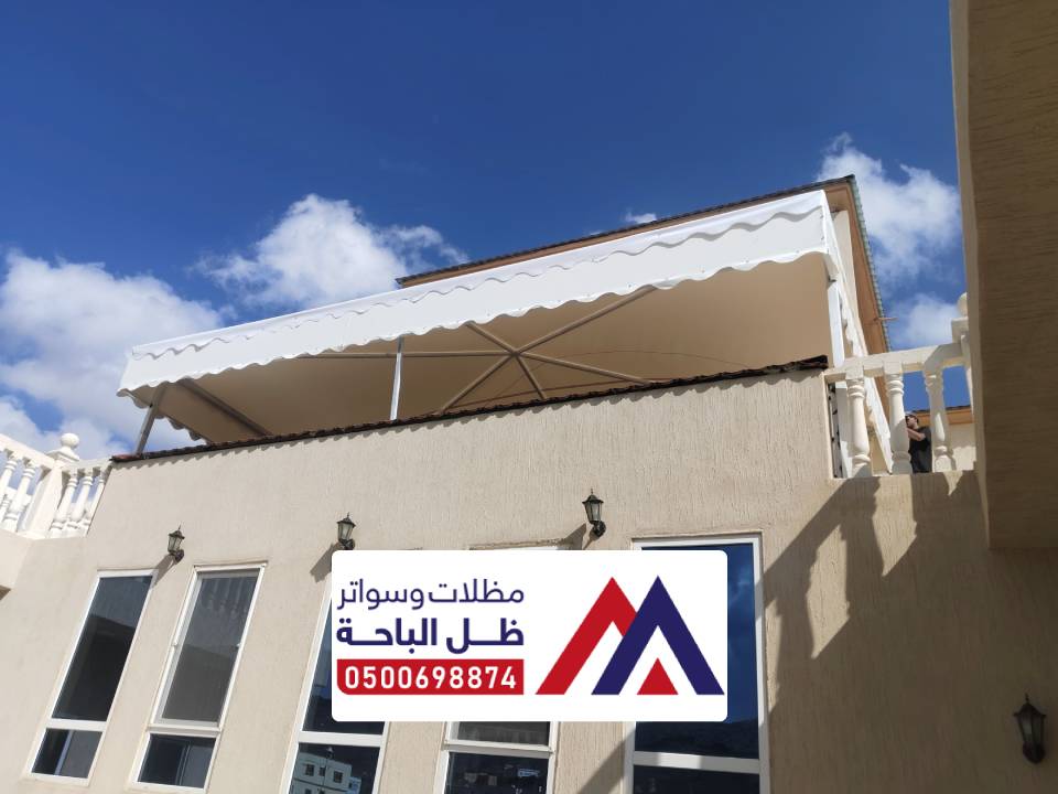 تصاميم للمظلات بيوت خثعم