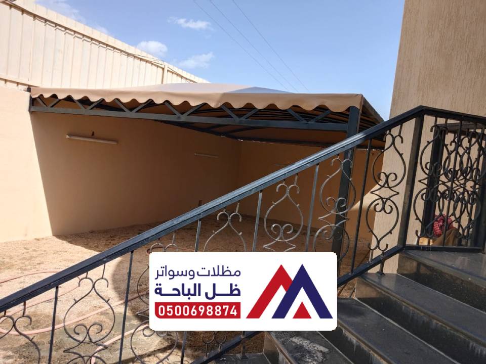 تركيب مظلات بيوت املج