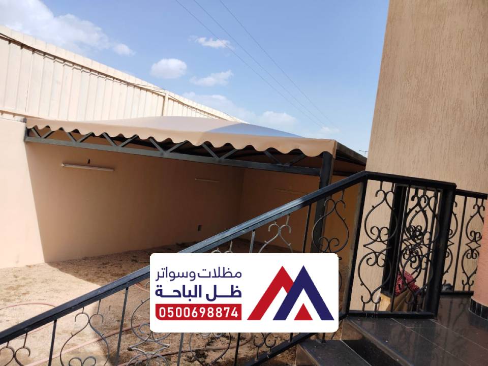تركيب مظلات سواتر خثعم