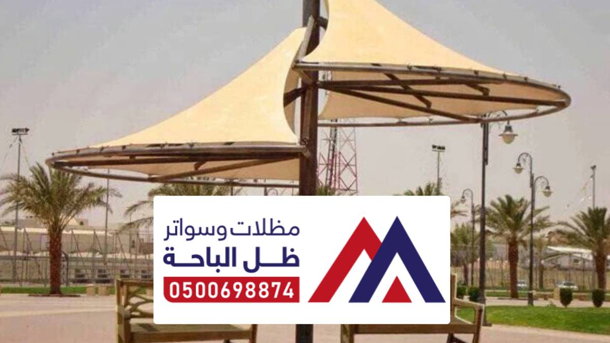 مظلات وسواتر خثعم ، تركيب سواتر ومظلات