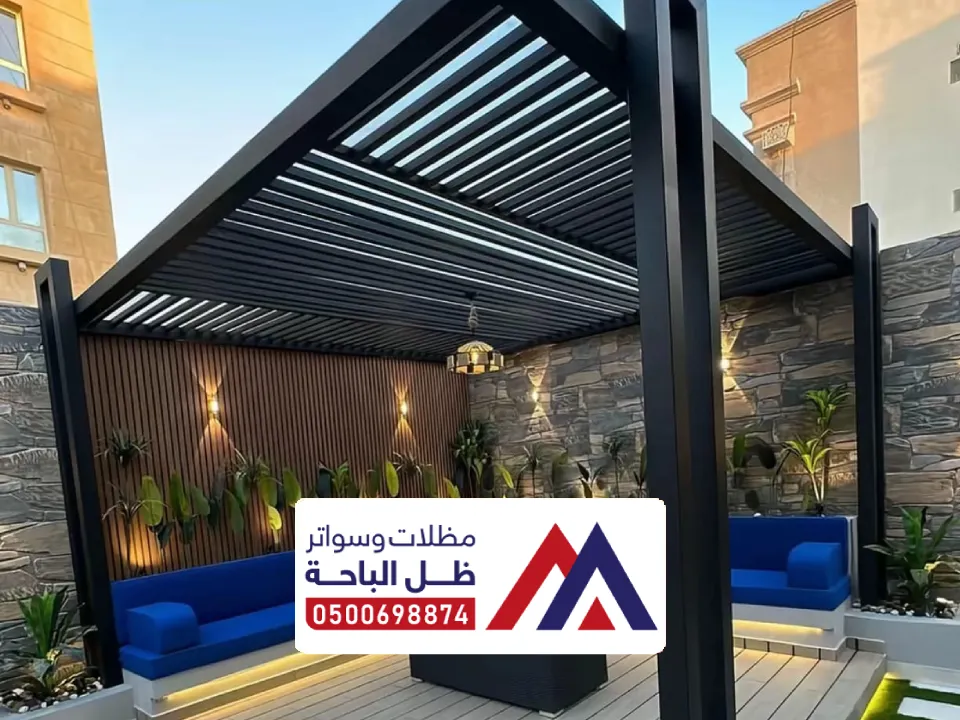تركيب مظلات برجولات بلجرشي