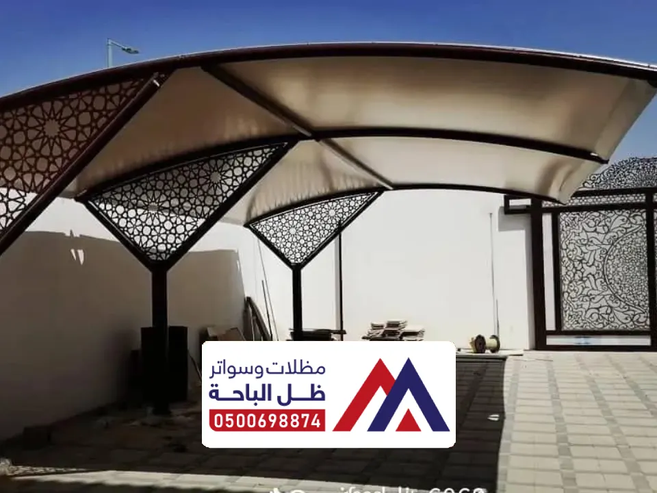 مظلة سيارات صامطه