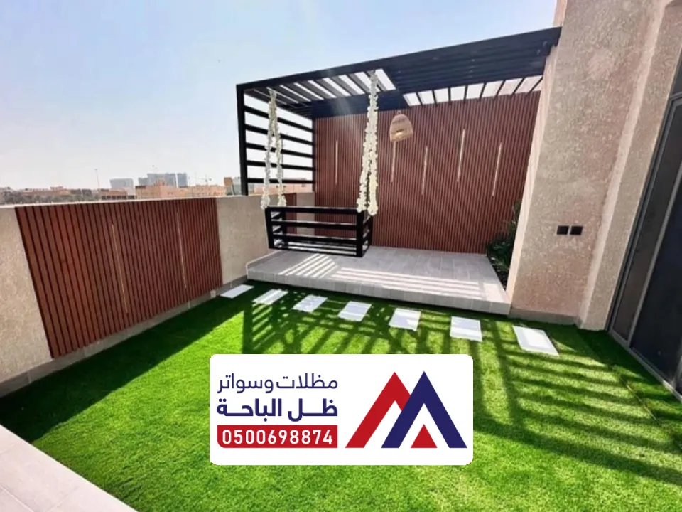 مقاول مظلات وسواتر المخواة