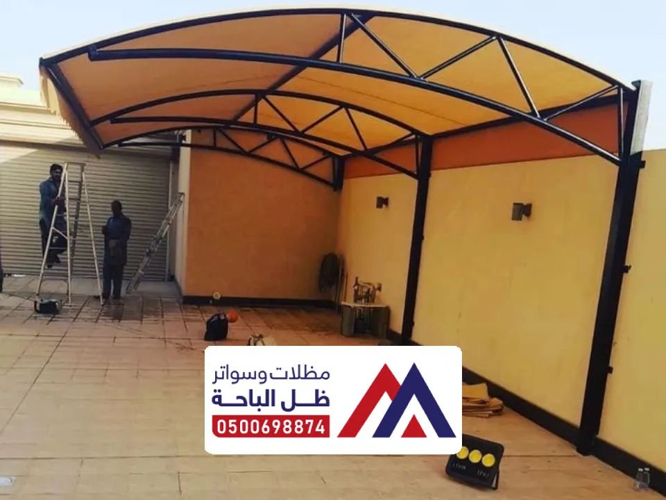 مظلات داخلية املج