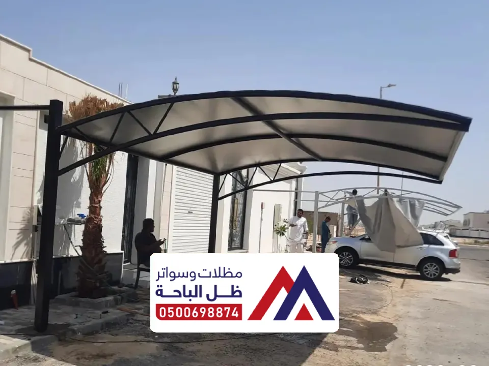 اشكال مظلات حديد بلجرشي
