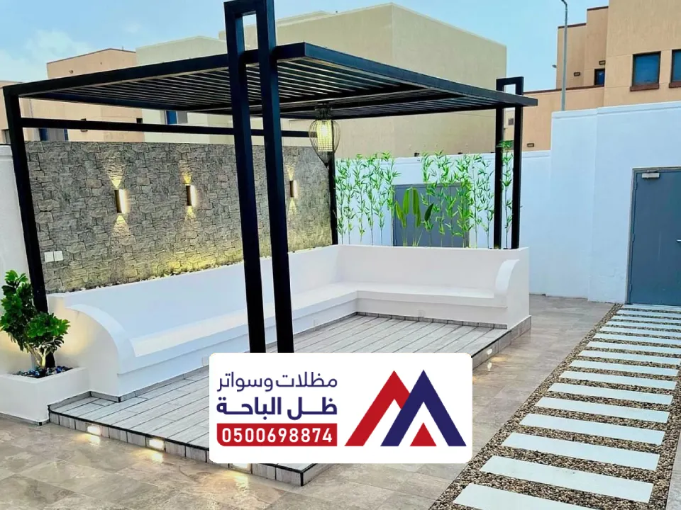 تركيب برجولات املج