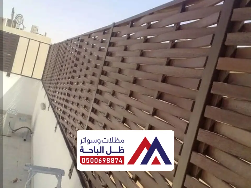 سواتر احواش سرة عبيدة