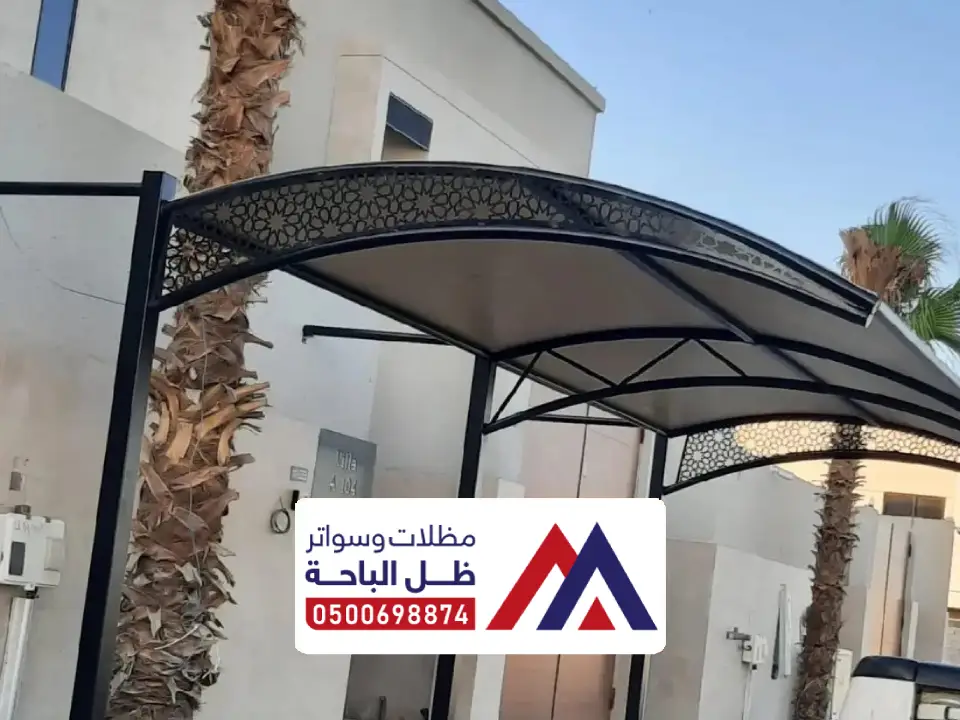 مقاول تركيب مظلات داخلية العقيق