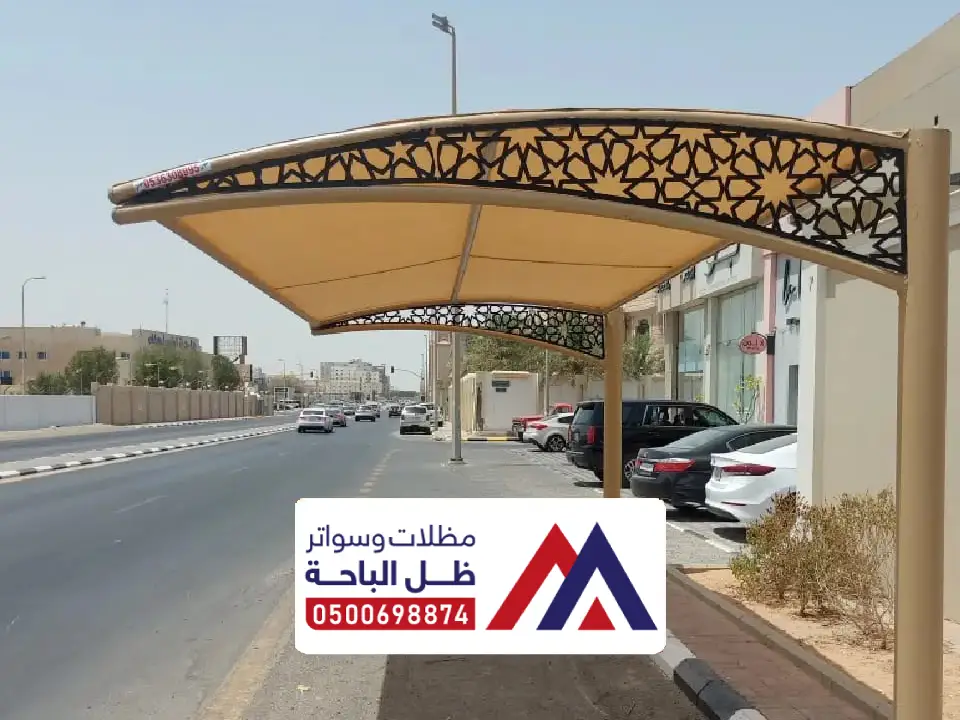 تركيب مظلات كابولي الدرب
