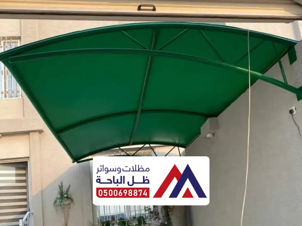 تصميم مظلات قلوة