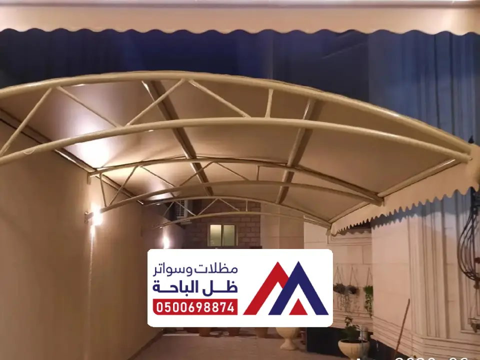 انواع مظلات داخلية العارضة