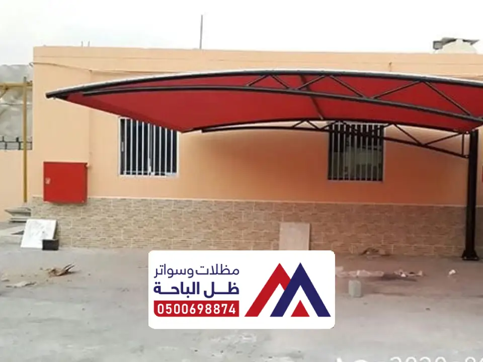 مظلات احواش سرة عبيدة