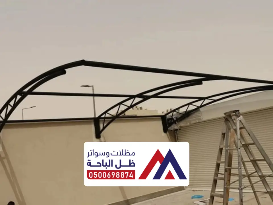 نصميم مظلات كابولي القنفذة