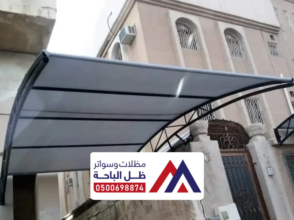 تصميم مظلة مداخل سبت العلايا