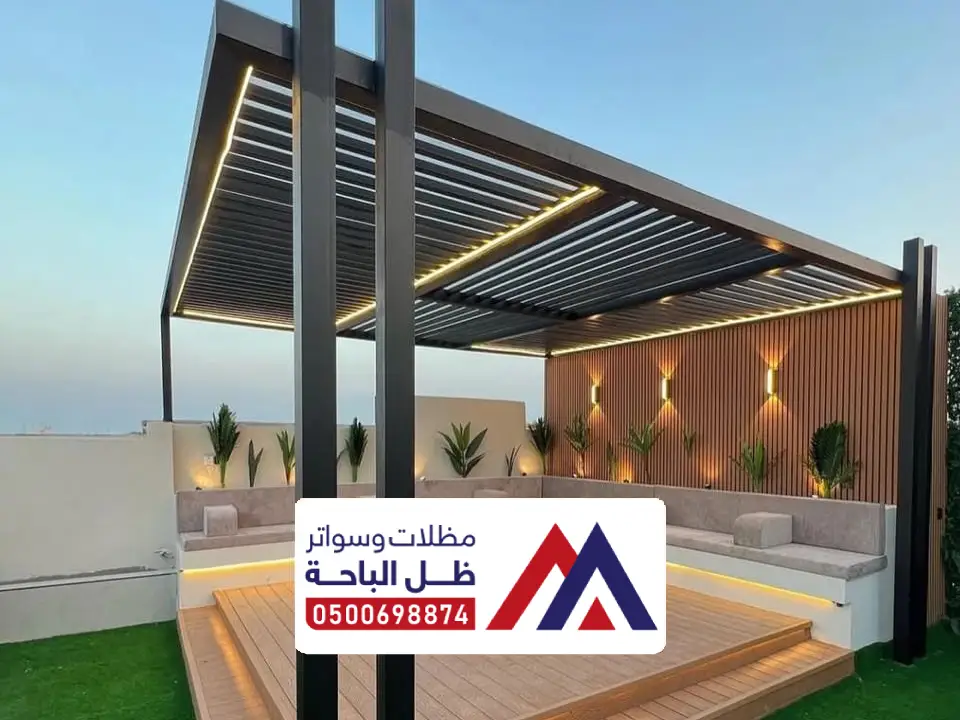 مظلات برجولات قنا
