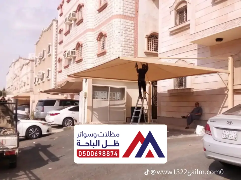 مقاول تركيب مظلات خارجية دومة الجندل