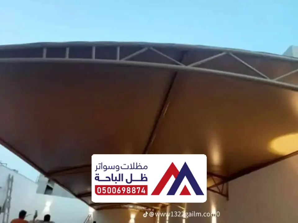اشكال مظلات حديد العقيق