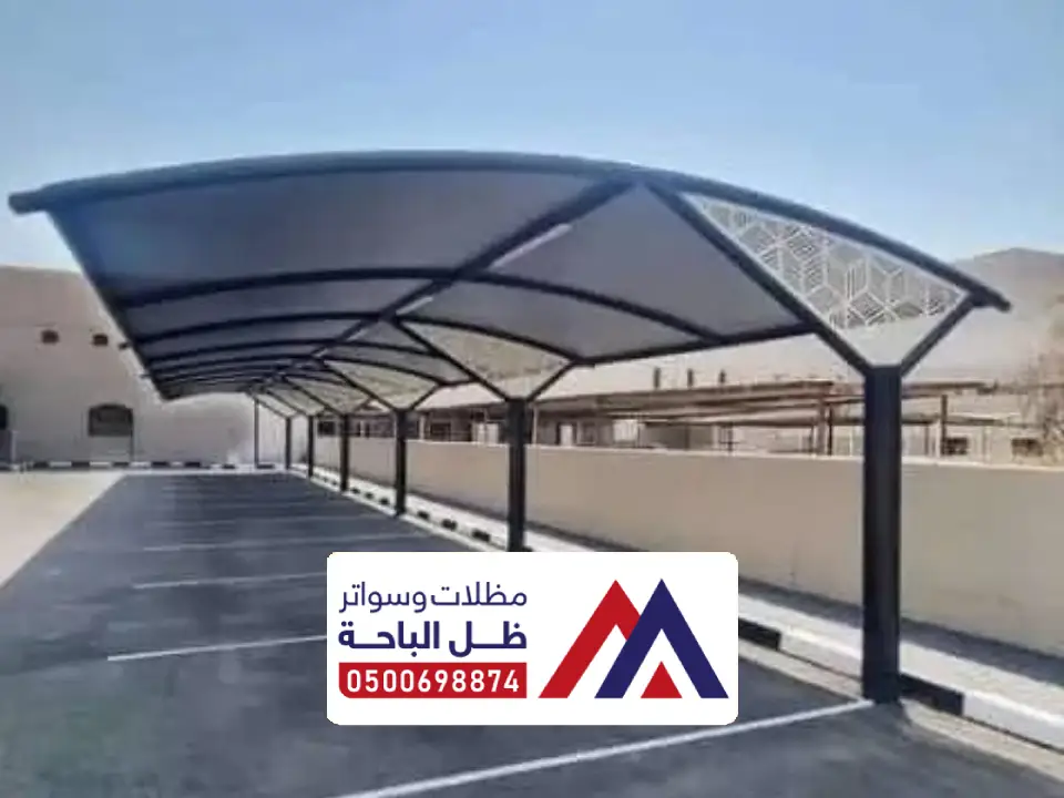 اشكال مظلات كابولي فيفاء