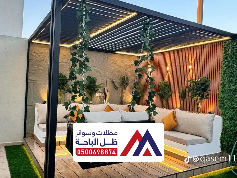 اشكال مظلات مودرن طبرجل