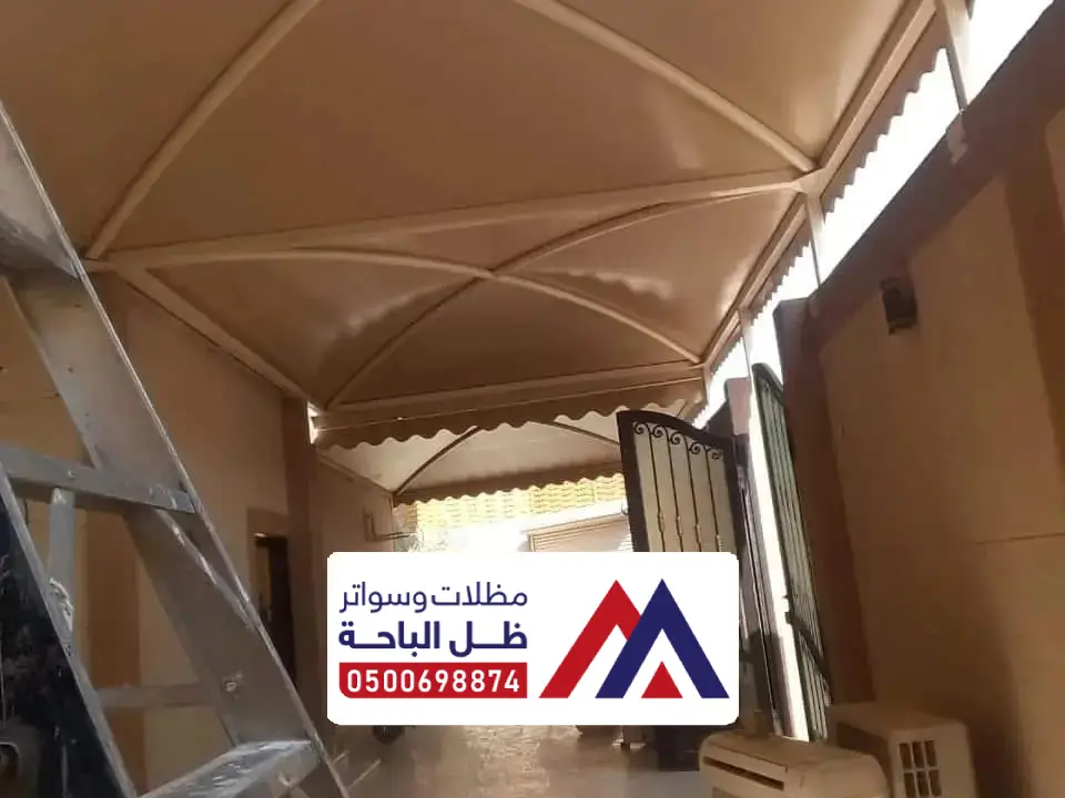 قماش مظلات ينبع