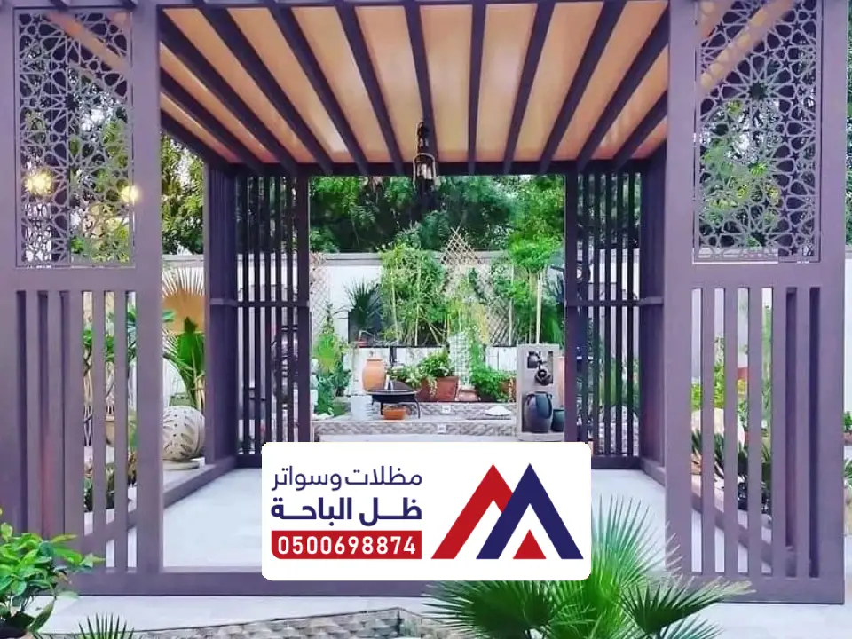 مظلات جلسات احد المسارحة