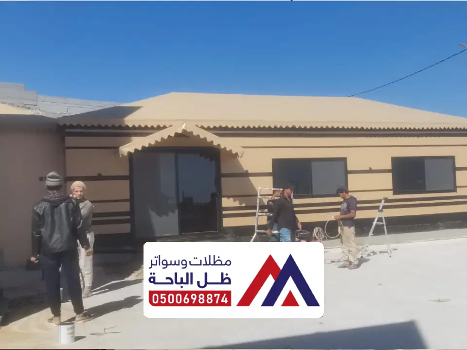 تركيب مظلات خيام صبيا