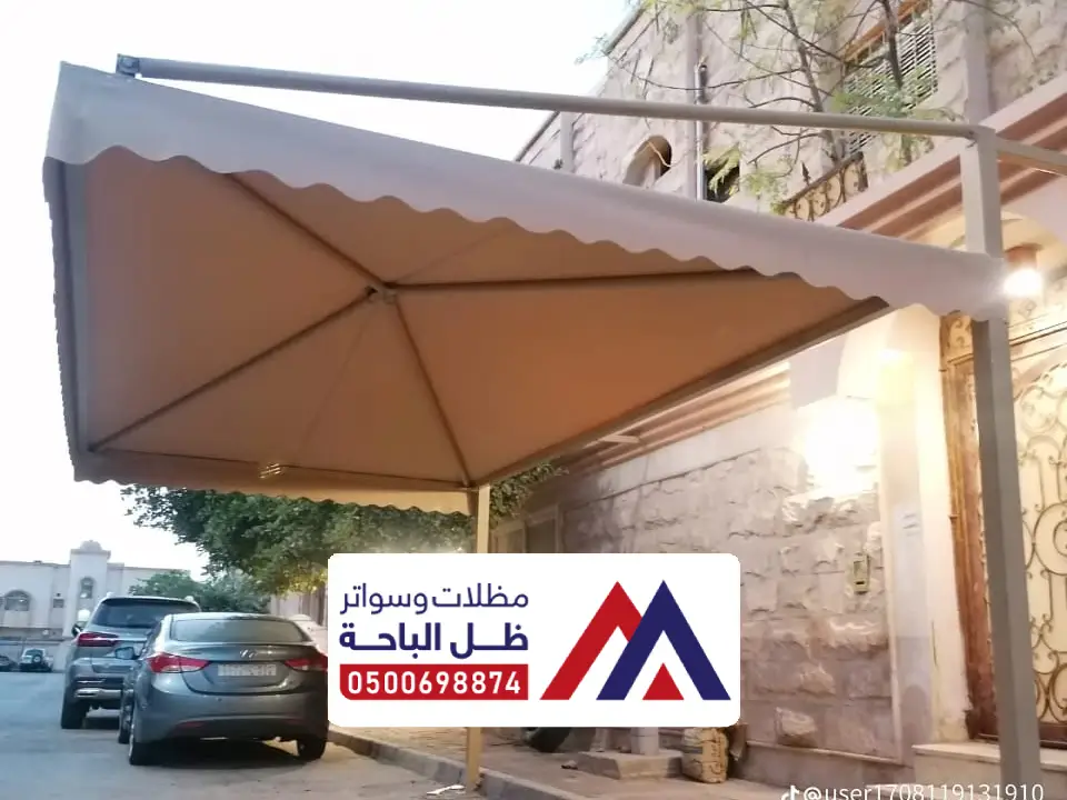 تركيب مظلات خارجية بيشة