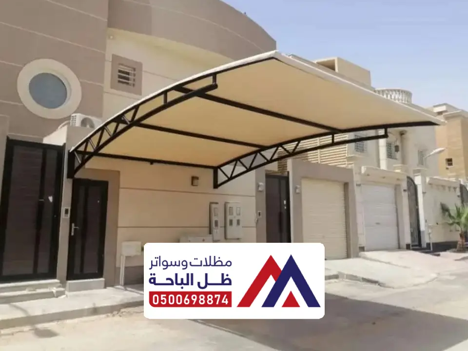 تركيب مظلات خارجية قذانة