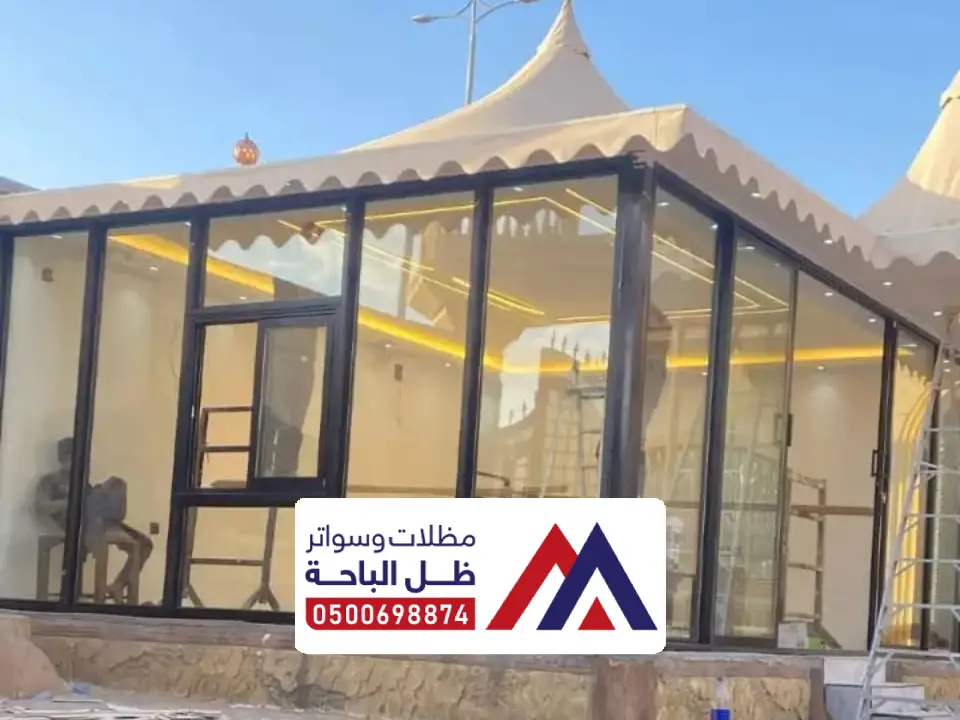 تركيب مظلات خيام شرورة