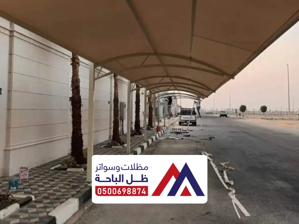 تصاميم مظلات كابولي ابو عريش