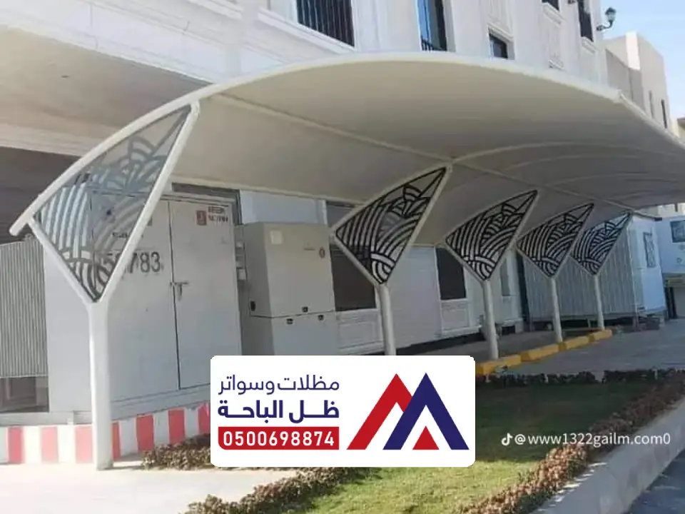مظلات كابولي الاطاولة
