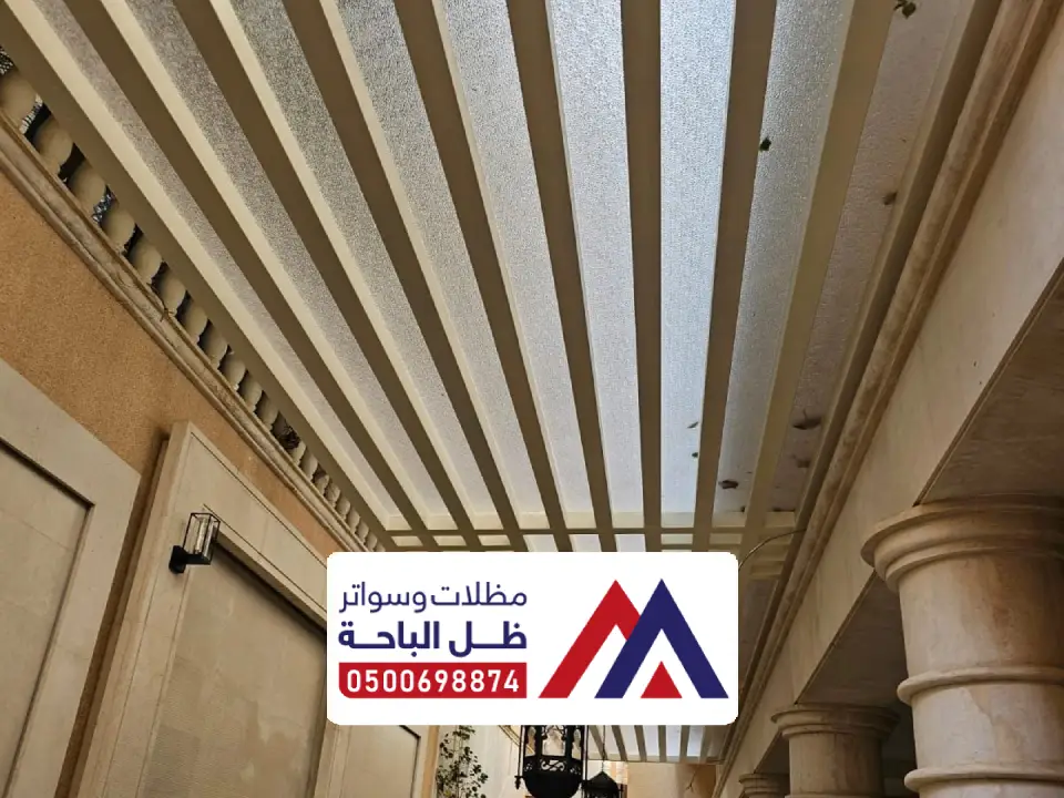 تصاميم مظلات كابولي ابو عريش