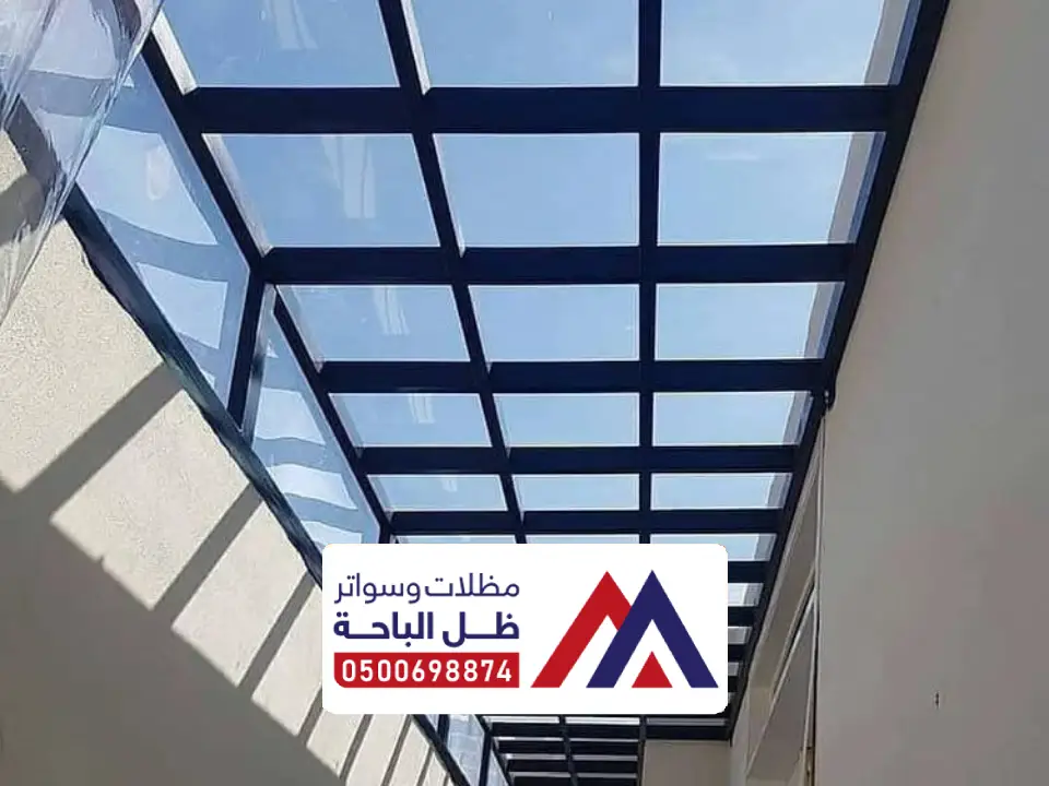 تصميم مظلة لكسان ظهران الجنوب