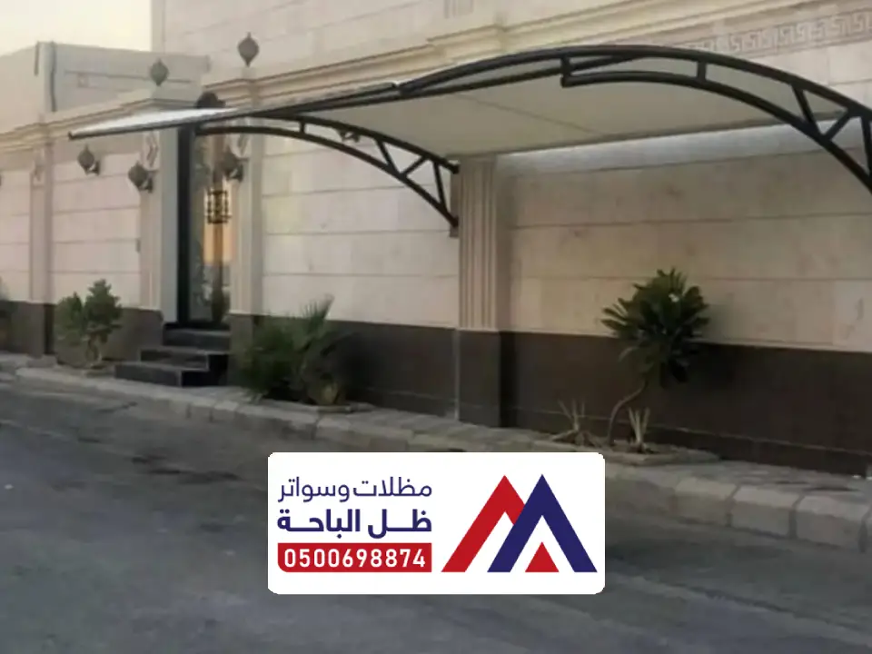 تركيب مظلات كابولي خثعم