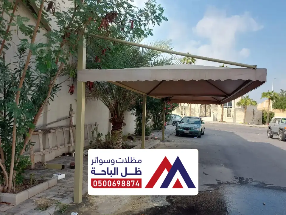 اشكال مظلات حديد السعودية