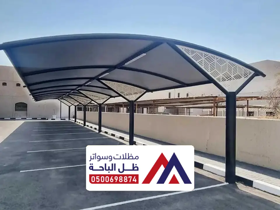 تركيب مظلات مواقف سبت العلايا