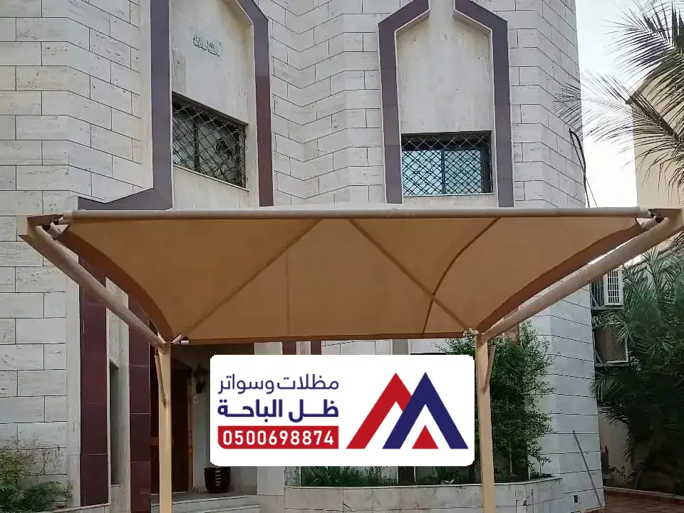 اشكال مظلات بيوت سبت العلايا